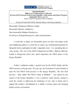 Opening Remarks by Ambassador Pierre von Arx at the High-Level Commemorative Conference 