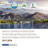 AARHUS CENTRES OF KYRGYZSTAN