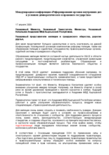 Speech by Ambassador Andrew Tesoriere, Head of the OSCE Centre in Bishkek