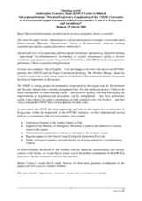 Speech by Ambassador Andrew Tesoriere, Head of the OSCE Centre in Bishkek (ru)
